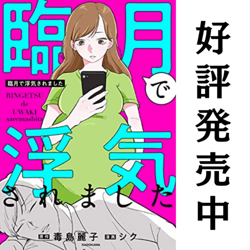 毒島さんのコピー (2) (1) (1)